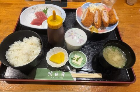 ⑫美味なので皆様もぜひ！